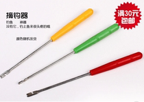 Road home fishing hook pick and unhook unhook buy one get one free