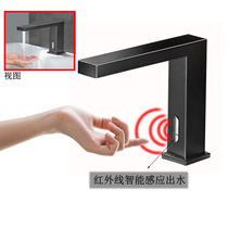 Fully automatic induction faucet Changjiang No. 7 all copper smart infrared tap