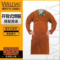 Weite barbel King 44-7800 welder clothing welding welding fireproof flower splash heat insulation work clothes open back type