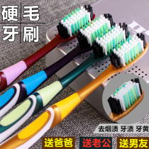 Toothbrush Adult medium hard hair toothbrush remove teeth stains to remove teeth yellow clean soft hair bamboo charcoal toothbrush family soft and hard combination
