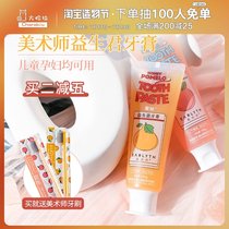 Fangchala recommended artist probiotic Macaron toothpaste to remove yellow tartar Bright white breath fresh to remove bad breath