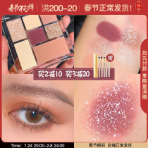 Fangchara recommends Judydoll orange eye shadow plate to play with jigsaw puzzle four-color student high-gloss blush one plate