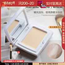 Fang Chala recommends Mao Geping High-gloss Cream Light and Shadow Shaping Powder Cream Facial Concealer Face Matte Brightening Tears