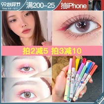 Fang Chala recommends FLORTTE flower Luolia very fine color Eyeliner Pen Waterproof not dizzy flower Lulia
