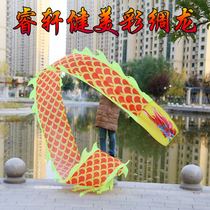 Ruixuan fitness dragon dance dragon dance fitness Dragon diabolo Dragon ribbon dragon dance Silk