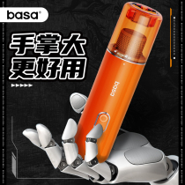 basa Pocket handheld vacuum cleaner portable wireless locomotive wind home rechargeable car with mini high power