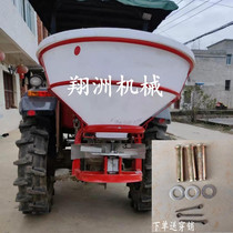 Multi-cylinder tractor transmission shaft spreading fertilizer spreader agricultural fertilizer spreader large drum sprinklers fertilizer throwing machine