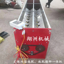 Double box wheat sowing fertilizer applicator rotary tiller multifunctional stainless steel fertilizer spreader customized electric fertilizer spreader spot
