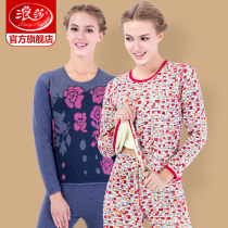 Langsha thermal underwear ladies thick plus velvet non-velvet printed warm clothing winter cold autumn pants suit