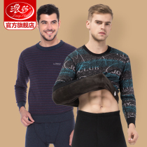 Surissa thermal underwear suit mens thickened and velvety winter warm clothes beat bottom fashion jacquard autumny-clad autumn pants men