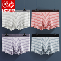 Langsha mens underwear modal breathable four-corner leggings boys boxer shorts trend youth boxer head