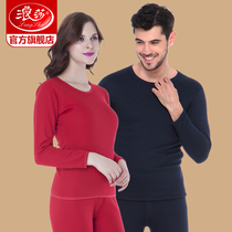 (Discount) Longsha Men and Women Thickened and Cashmere Couple Underwear Set Winter Cotton Autumn Clothes
