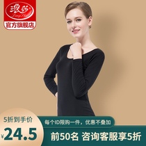 (New product promotion) Langsha bamboo pulp fiber thermal underwear thin ladies slim body beauty winter autumn trousers