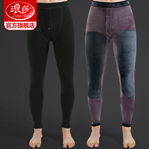 Langsha warm pants men plus velvet padded knee pads cotton pants velvet pants winter mens autumn pants bottomed pants wool pants