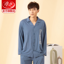 Langsha pajamas men Spring and Autumn thin cotton long sleeve 2021 pajamas loose size can go out home clothing KF