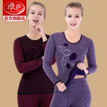 Surina Fashion Warm Underwear Lady Thicken padded suit middle-aged and older moms in winter hit bottom and autumn clothes