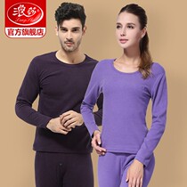 Surissa suede medium thick and warm lingerie lovers men and women fashion thin winter autumn cotton sweatshirt autummy pants bottom