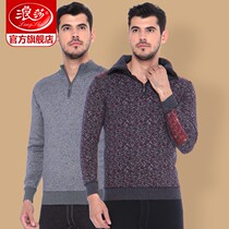 Surfsa shirt collar outside wearing warm underwear for men thickened with suede suit for older people winter autumn and autumn pants