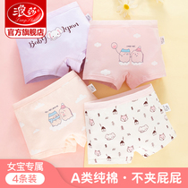 Langsha childrens underwear girls pure cotton boxer shorts cotton four corners do not clip pp medium and large virgin baby underpants KF