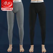 Romantic Pants Mens Pure Cotton Thin Section Spring Autumn Beating Bottom Full Cotton Wool Thread Pants Loose Single Piece Lining Pants Warm Pants Winter