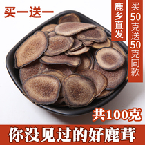 Deer flute film authentic ten non-500g male northeast Changbai Mountain plum blossom deer blood tablets soaking wine