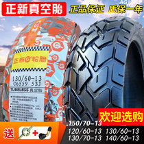 Zhengxin tire 110 120 130 140 150 60 70 90-13 inch half hot melt motorcycle vacuum tire