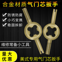 Valve Core Needle Valve Wrench General Motors Tire Motorcycle Electric Valve Cap Mountain Bike Bike