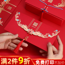 Marriage Invitation 2021 Wedding Invitation Wedding Banquet Creative Advanced Simple ins Chinese Style Invitation