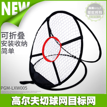 Golf practice net Cut ball target practice swing net golf store recommended indoor and outdoor
