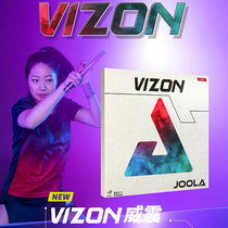 New JOOLA Yula Yula table tennis racket rubber Wei Shizon adhesive reverse glue control speed set glue