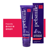 Pet Oral Care Toothpaste Petsmile America Imported Natural Dog Puppies Cat