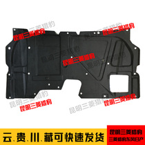 Mitsubishi Pajero V31V43 cover insulation cotton Cheetah Q6 black King Kong odd soldier engine hood sound insulation cotton