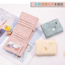 Long short niche design Womens folding student wallet Womens small exquisite ultra-thin cute Japanese girl heart