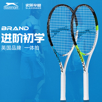 Slesinger tennis racket beginner men and women single line tennis training set professional youth tennis racket