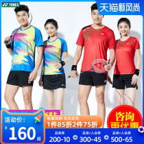 YONEX badminton suit suit mens and womens short-sleeved T-shirt shorts YY match suit combination