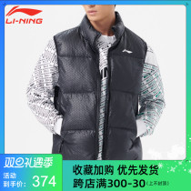 Li Ning couple down jacket vest men and women loose short thin down vest coat coat 2021 Winter New