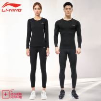 Li Ning fitness suit men and women plus velvet warm outdoor running sportswear long sleeve morning running yoga fitness clothing autumn and winter