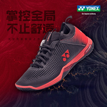 YONEX YONEX badminton shoes SHBELZ2MEX men and women wide last professional shock absorption sneakers winter YY