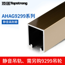 Top solid 9299 sliding door silent hanging pulley Hanging wheel Wooden door sliding door track Hanging door slide silent hanging rail