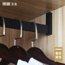 Top fixing clothes rod rubber strip mute non-slip wardrobe wardrobe crossbar cabinet clothes holder flange seat hanger Rod cabinet inside