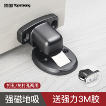 Top solid non-perforated invisible suction door collision door door stop door suction new product solid bounce glue delivery