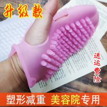 Soft silicone glove meridians Meridian Brush beauty salon special Grease Brush Scraping Massage Brushed Tummy Leg Back Full Body Universal