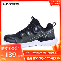 Discovery outdoor spring and autumn new mens casual shoes Tide brand Joker breathable comfortable sports running shoes