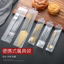 Transparent gift creative environmental protection plastic PVC bag Western tableware birthday cake knife and fork spoon packaging bag