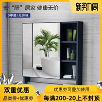  Nordic wall-mounted mirror cabinet Separate storage box Space aluminum mirror box Bathroom cabinet combination bathroom storage mirror