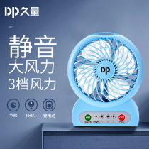 Long time Mini small fan large wind usb charging fan office student dorm room sleeping room fan muted