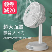 Long amount desktop large wind charging fan office student dormitory bedroom bed silent small electric fan home