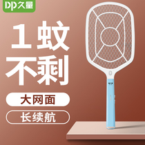 For a long time Big Internet face electric mosquito flapping mosquito flasophila Lithium battery powerful electric mosquito flapping home rechargeable mosquito flapping