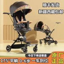 Skaters Divine Instrumental Eva Super Light Can Sitting Lying Baby Stroller One Key Folding High Landscape Children Baby Trolley