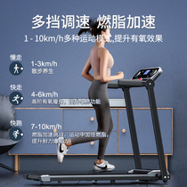 Flat walking machine Household small fitness silent treadmill Weight loss folding shock absorption indoor electric sports equipment